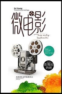 定制高仿日本东日本国际大学文凭毕业证