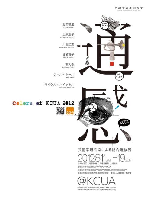 第二学士学位毕业证书图片
