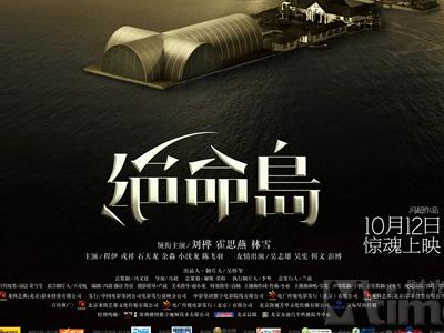 代办台湾明志科技大学文凭